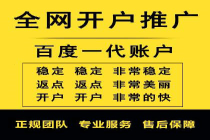解析SEM代理的五大成功要素