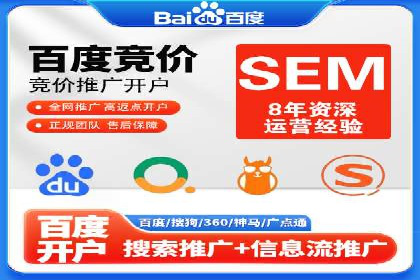 案例分享：百度信息流广告助力企业实现精准营销