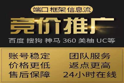 信息流广告投放公司——品牌推广的利器